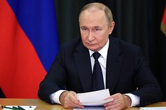 Опубликован обновленный рейтинг Путина среди россиян
